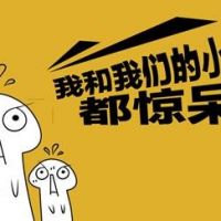 國(guó)辦發(fā)文：檢驗(yàn)檢測(cè)認(rèn)證行業(yè)將有這些大動(dòng)作！