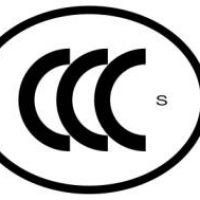 注意！不再實(shí)施CCC認(rèn)證管理的產(chǎn)品，過(guò)渡時(shí)期CCC標(biāo)志這樣標(biāo)注