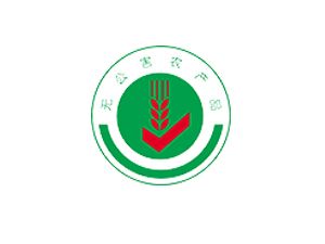 無公害農(nóng)產(chǎn)品認證