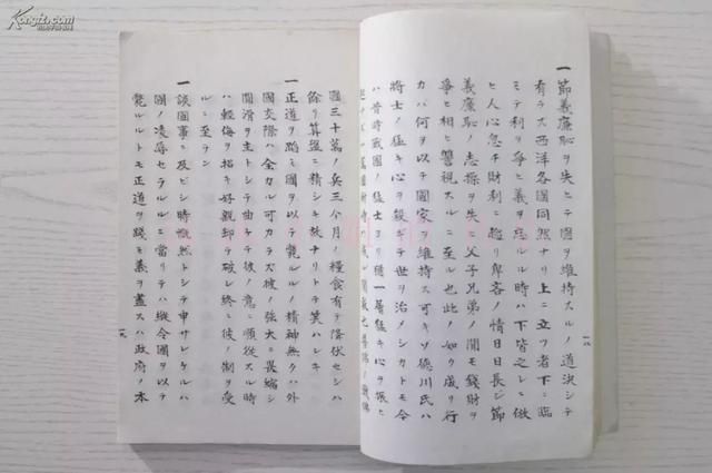 稻盛和夫：領(lǐng)導(dǎo)者應(yīng)舍私利、斷私欲、行正道！