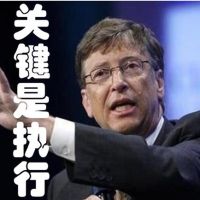 什么是執(zhí)行力？核心就是“10個(gè)不”
