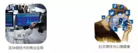 長(zhǎng)達(dá)35頁(yè)！美國(guó)公布未來(lái)新興科技趨勢(shì)報(bào)告