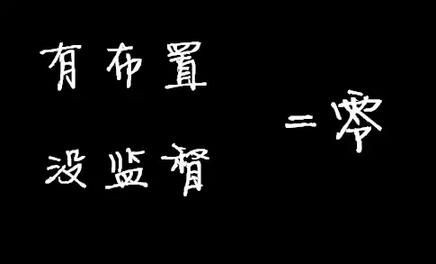 員工執(zhí)行力差怎么辦？任正非說(shuō)，抓住這12條，3天打造狼性團(tuán)隊(duì)