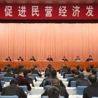 安徽支持民營經(jīng)濟(jì)30條“干貨”都在這里！
