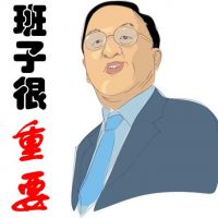 柳傳志說(shuō)，小企業(yè)要想做大做強(qiáng)，必須抓住3要素，用好7手段