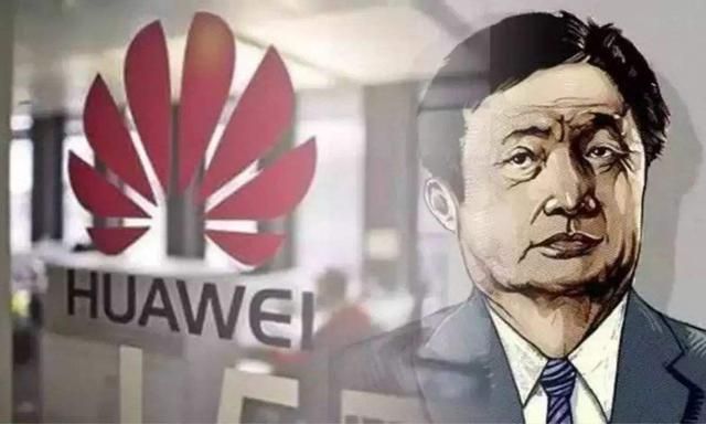 任正非：華為二十幾年的煉獄，只有我們自己及家人才能體會(huì)