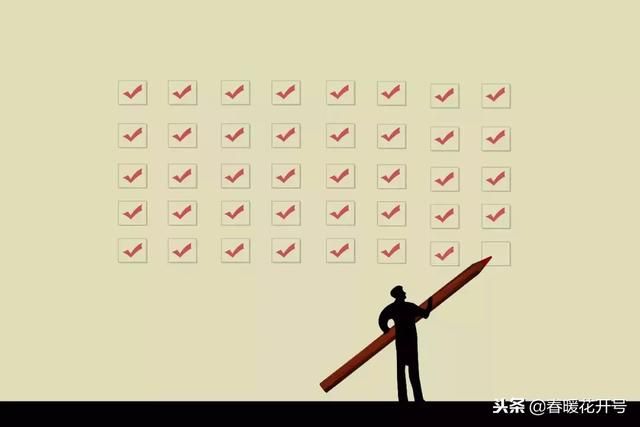 陳春花：手把手教你做2019年計劃（管理者必讀）