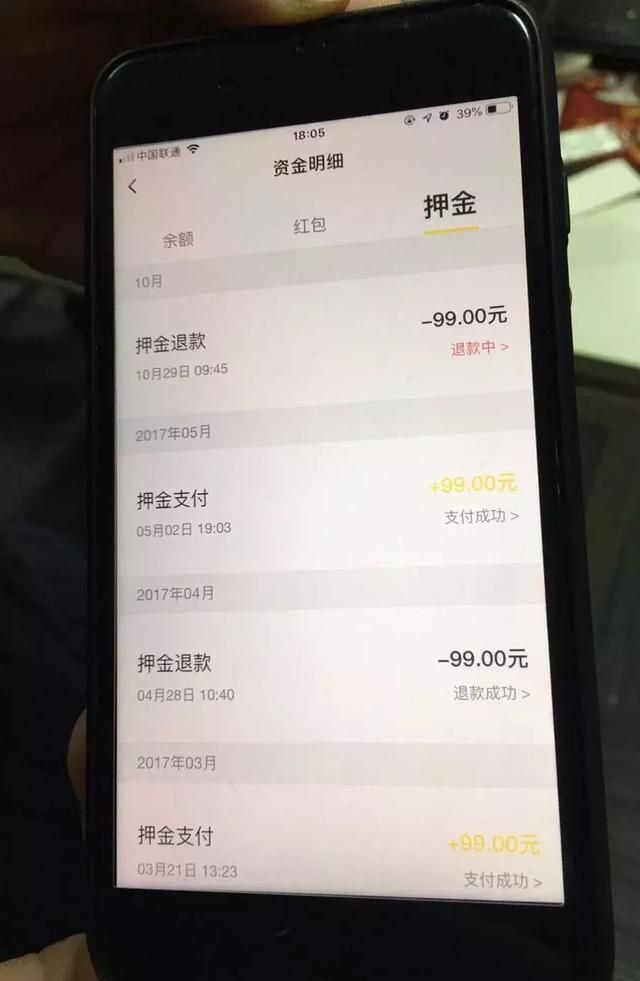 千萬(wàn)人排隊(duì)退超10億元押金，被資本和市場(chǎng)拋棄的ofo如何熬過(guò)寒冬