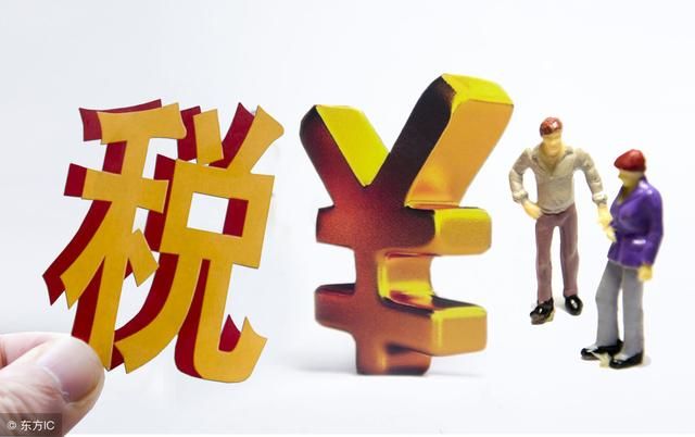 “實(shí)用”的軟件企業(yè)稅收優(yōu)惠政策，能幫企業(yè)省一大筆錢！
