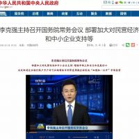 定了！再取消一個證！國務(wù)院剛剛通知！19年起，公對私20萬元以上轉(zhuǎn)款將嚴(yán)查!