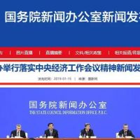 小微企業(yè)標(biāo)準(zhǔn)放寬！資產(chǎn)指標(biāo)和人數(shù)指標(biāo)大改！減稅力度空前！