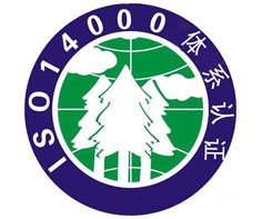 衡水ISO14001認(rèn)證