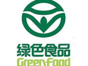 淮北綠色食品認證
