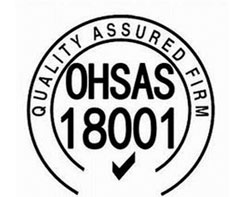 包頭OHSAS18001認(rèn)證