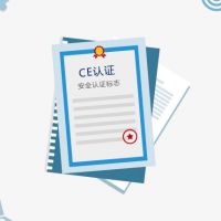 CE認(rèn)證費(fèi)用需要多少錢？價格跟哪些因素有關(guān)？