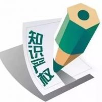 申報(bào)國家高新技術(shù)企業(yè)到底需要多少個(gè)專利？