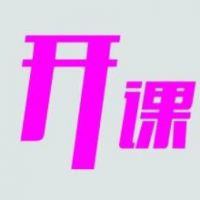 關(guān)于舉辦質(zhì)量、環(huán)境、職業(yè)健康管理體系內(nèi)部審核員培訓(xùn)班的通知