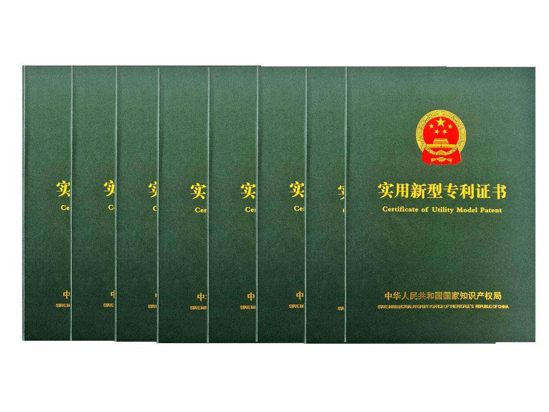 安徽實(shí)用新型專利申請(qǐng)