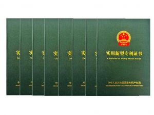 安徽實(shí)用新型專利申請