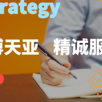 安徽省名牌產(chǎn)品申請條件重難點(diǎn)解讀