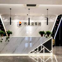 熱烈祝賀博天亞集團在"科創(chuàng)板"成功掛牌