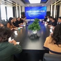 安徽省政府咨詢機構(gòu)對外交流合作協(xié)會工作會議 在博天亞圓滿召開