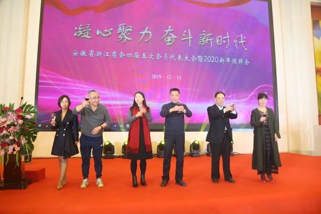 博天亞集團(tuán)喜獲“優(yōu)秀浙商”榮譽(yù)稱號(hào)