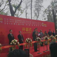 博天亞集團參加第七屆中國（印度）貿(mào)易博覽會
