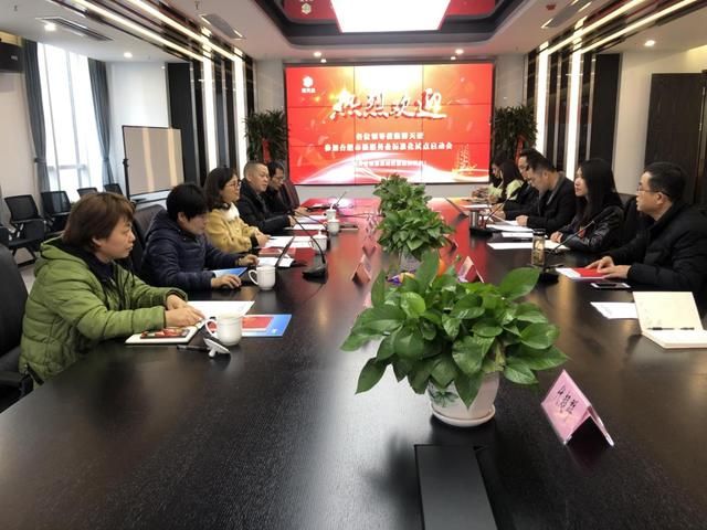 博天亞集團市級服務(wù)業(yè)標(biāo)準(zhǔn)化試點啟動會圓滿召開