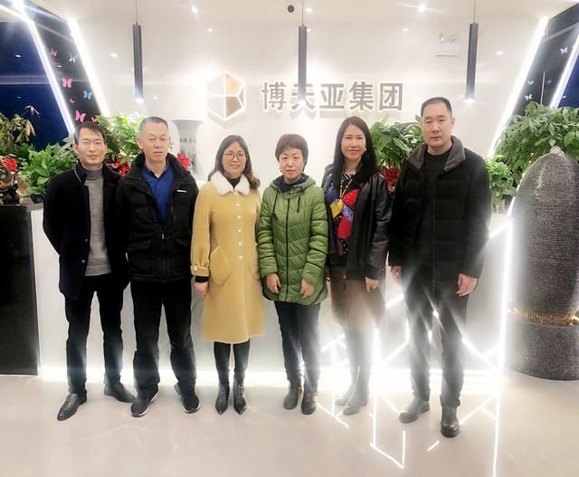 博天亞集團市級服務(wù)業(yè)標(biāo)準(zhǔn)化試點啟動會圓滿召開