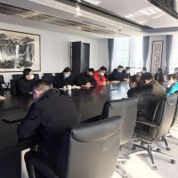 博天亞集團(tuán)召開全面復(fù)工暨疫后公司戰(zhàn)略規(guī)劃會議