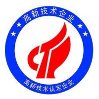 國家高新技術(shù)企業(yè)認(rèn)定成功后備查資料注意事項(xiàng)！