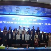 助推長(zhǎng)三角一體化發(fā)展，浙江省工商聯(lián)、嘉善縣領(lǐng)導(dǎo)一行來(lái)安徽省浙江商會(huì) 調(diào)研座談
