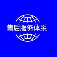 申請售后服務(wù)體系認(rèn)證，企業(yè)需要做哪些準(zhǔn)備，認(rèn)證流程梳理