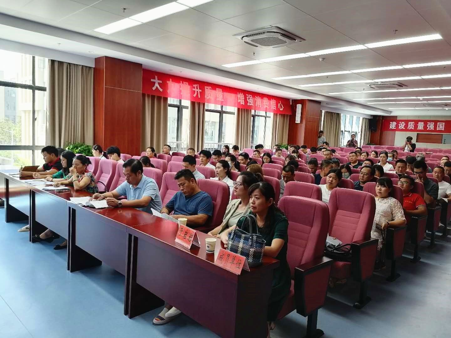 泗縣質(zhì)量體系培訓2