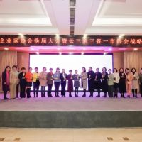 熱烈祝賀博天亞集團榮獲合肥高新區(qū)女企業(yè)家協(xié)會“優(yōu)秀會員單位”的稱號！