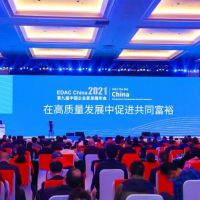 第九屆中國企業(yè)家年會：博天亞董事長吳芷綺榮獲“2021最具成長性的魅力女性”稱譽(yù)，看今年商界“風(fēng)向標(biāo)”指向哪些重點(diǎn)領(lǐng)域